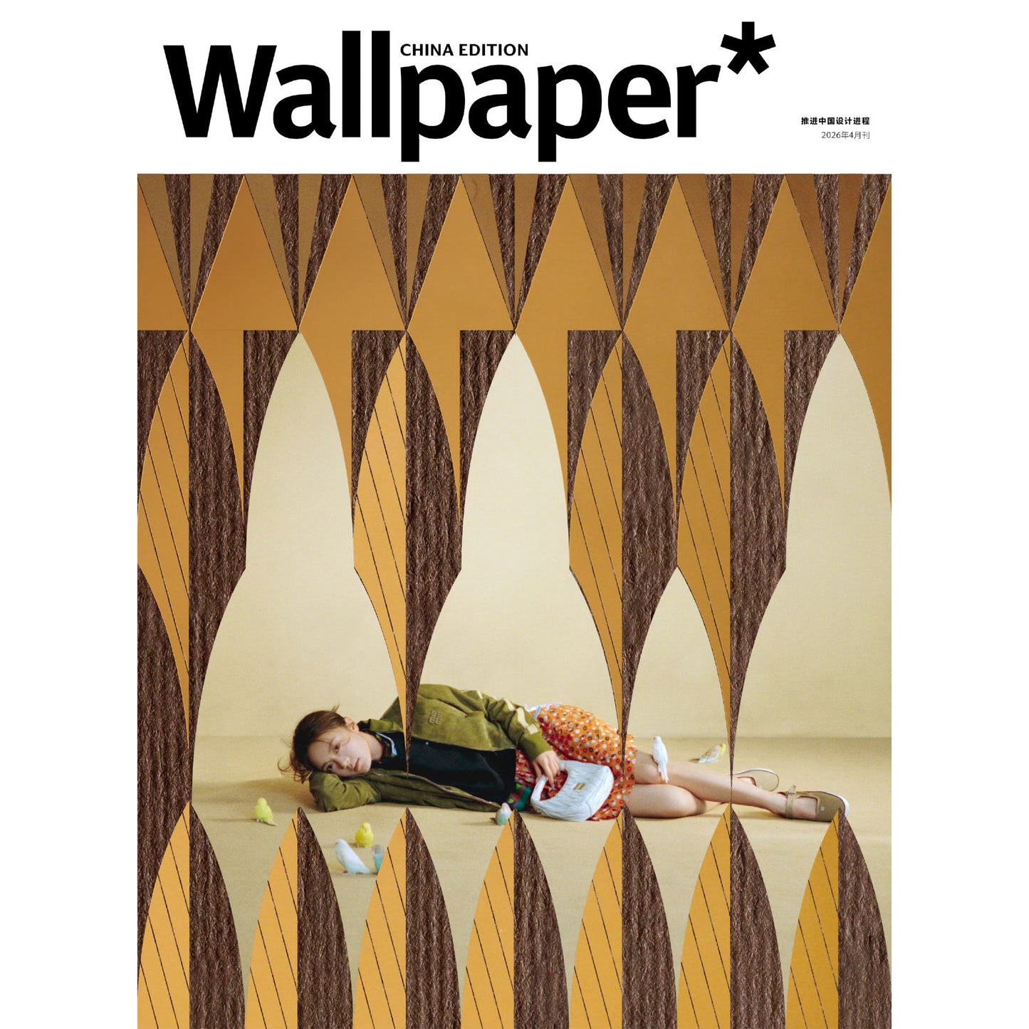 Wallpaper* China (April 2026 Issue) – Zhao Jinmai Cover + 5 Photocards