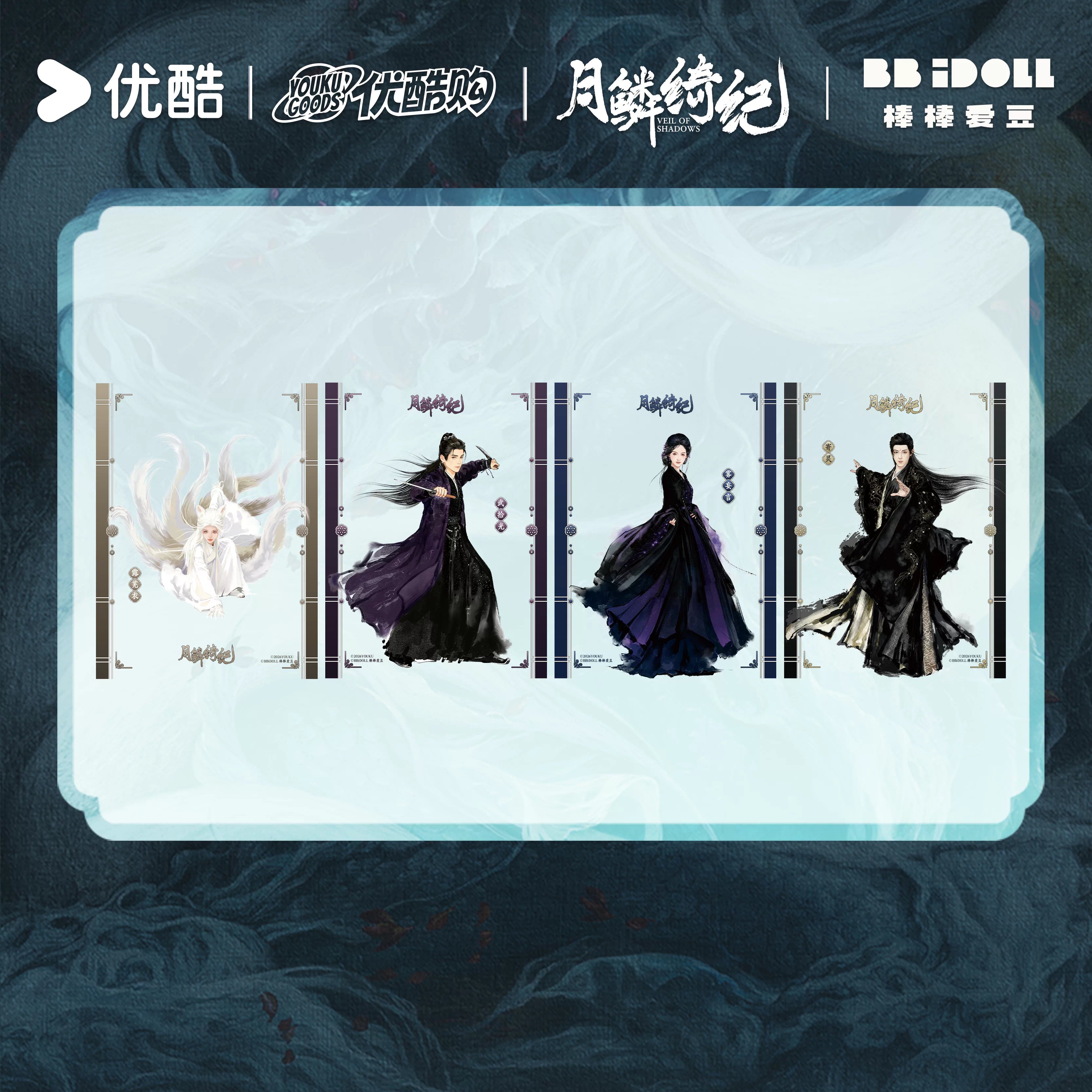 [PRE-ORDER 90Days] Veil of Shadows – Official Acrylic Merch Collection