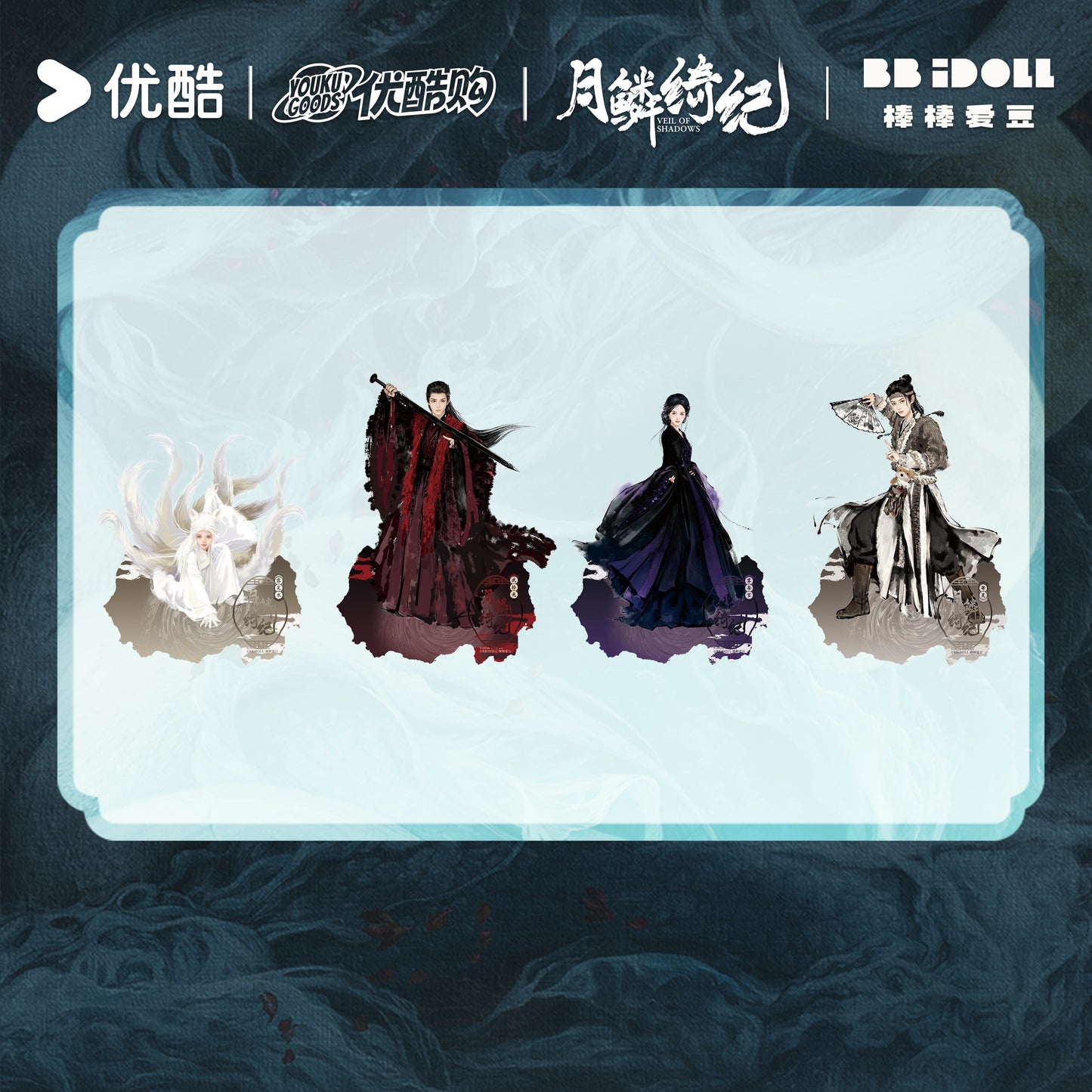 [PRE-ORDER 90Days] Veil of Shadows – Official Acrylic Merch Collection