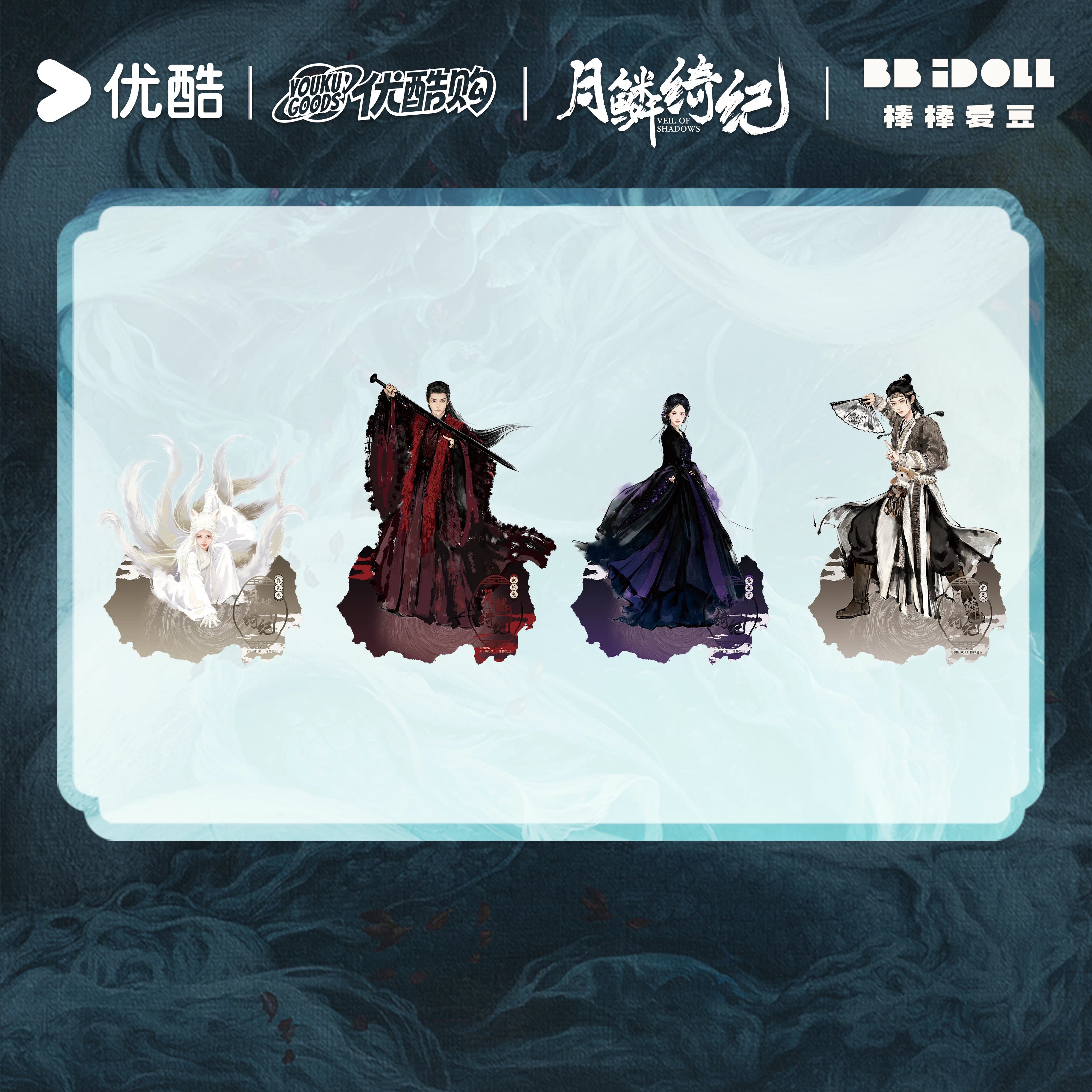 [PRE-ORDER 90Days] Veil of Shadows – Official Acrylic Merch Collection
