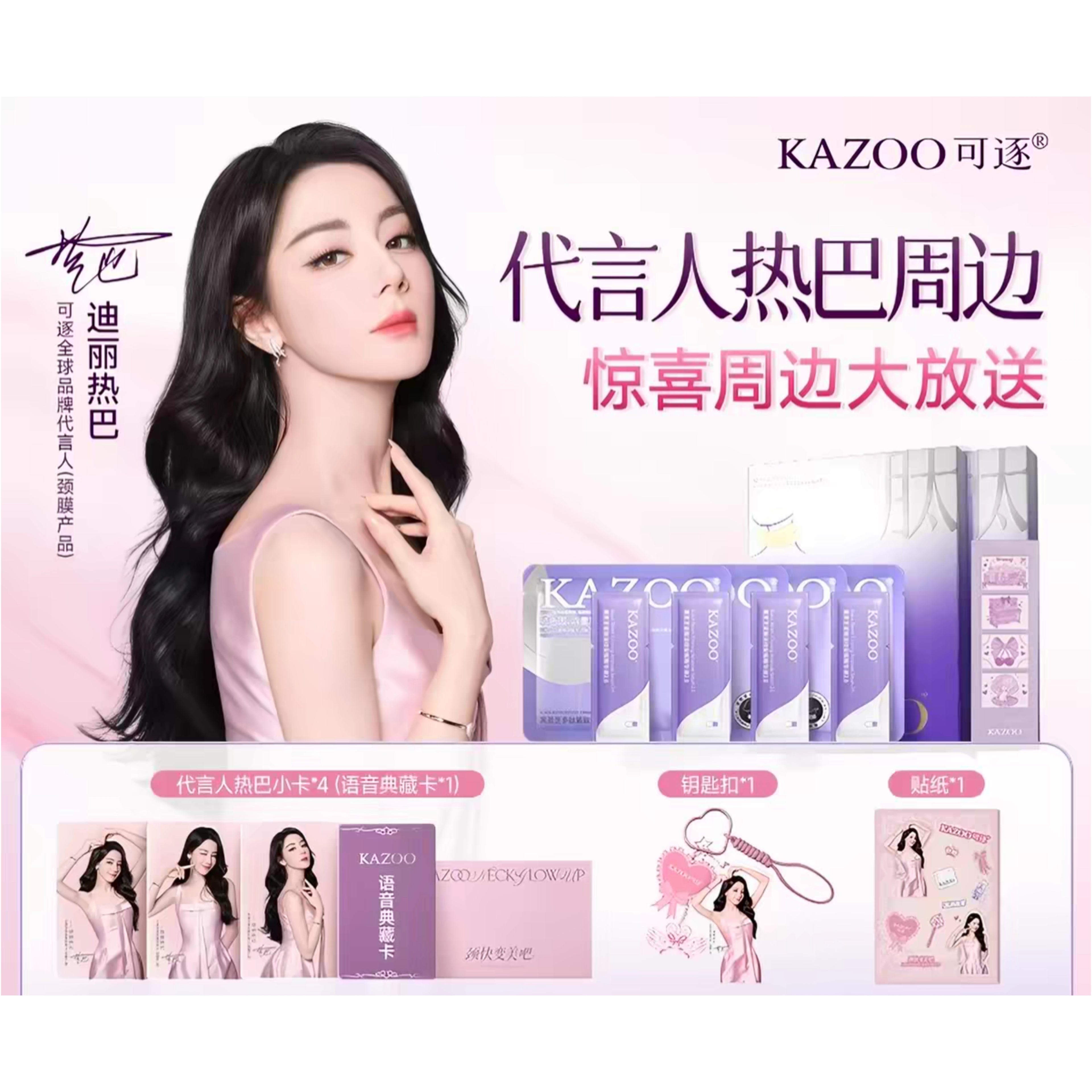 KAZOO Peptide Neck Mask – Dilraba Dilmurat Endorsed Edition + Official Merch