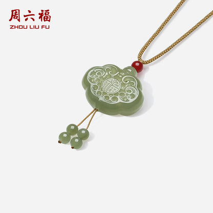 Hetian Jade Pendant Collection
