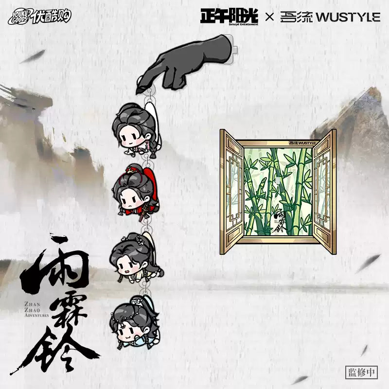 [PRE-ORDER 90Days] Zhan Zhao Adventures – Official Merchandise Collection