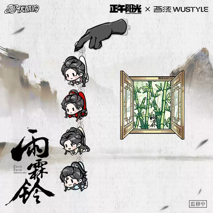 [PRE-ORDER 90Days] Zhan Zhao Adventures – Official Merchandise Collection