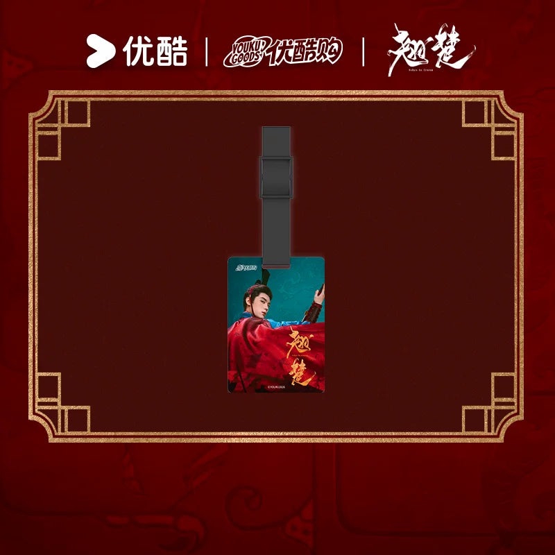 [PRE-ORDER 90Days] Ashes to Crown – Official Xie Yanlai Merchandise Collection