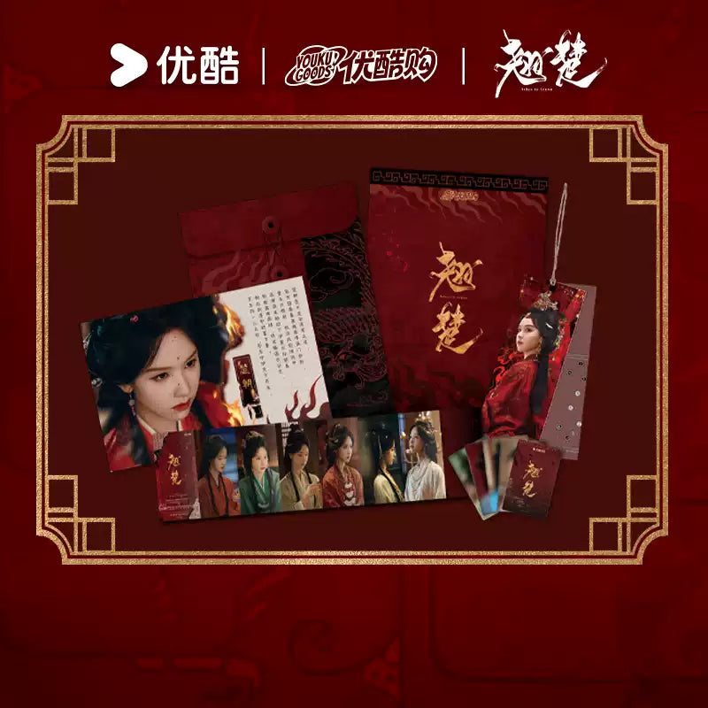 [PRE-ORDER 90Days] Ashes to Crown – Official Chu Zhao Merchandise Collection