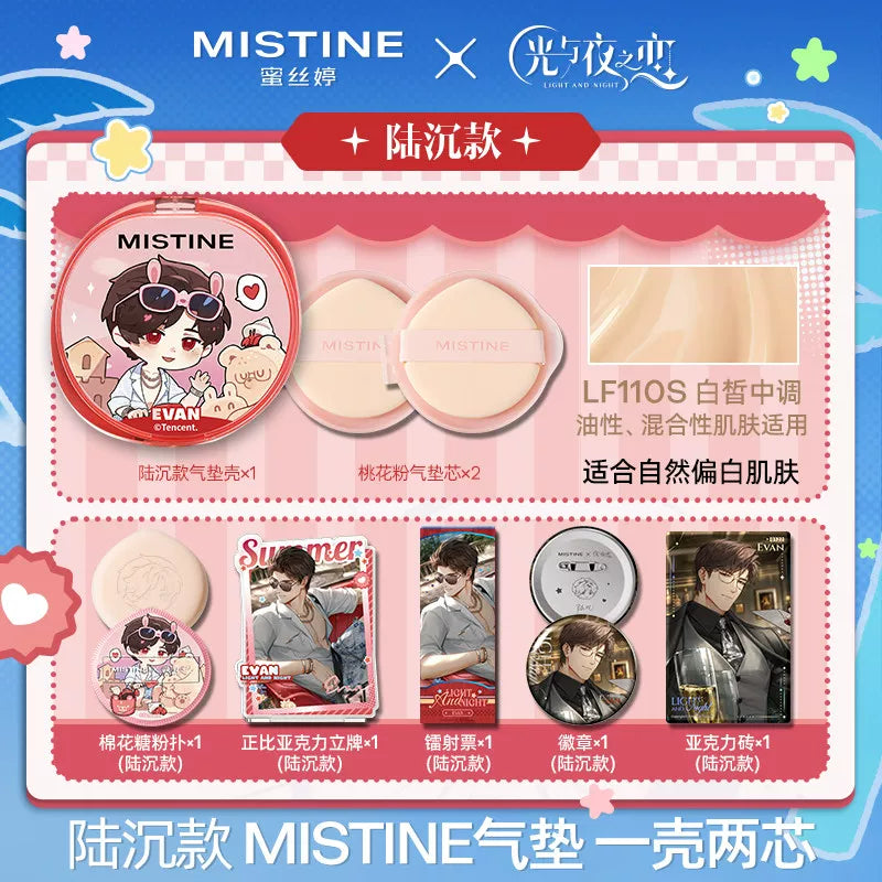 Mistine × Light and Night – Official Cushion BB Cream Collaboration Edition