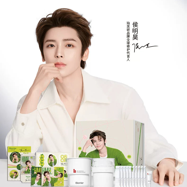Biorrier Skin Barrier Repair Gift Set - Hou Minghao Endorsed + Bonus Merch
