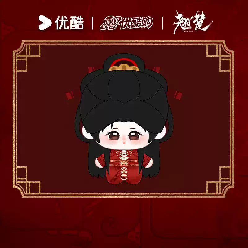 [PRE-ORDER 120Days] Ashes to Crown - Official Cotton Doll Collection