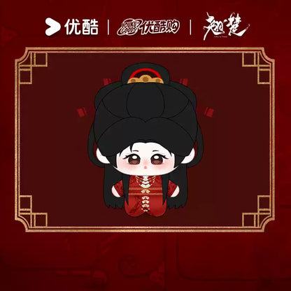 [PRE-ORDER 120Days] Ashes to Crown - Official Cotton Doll Collection