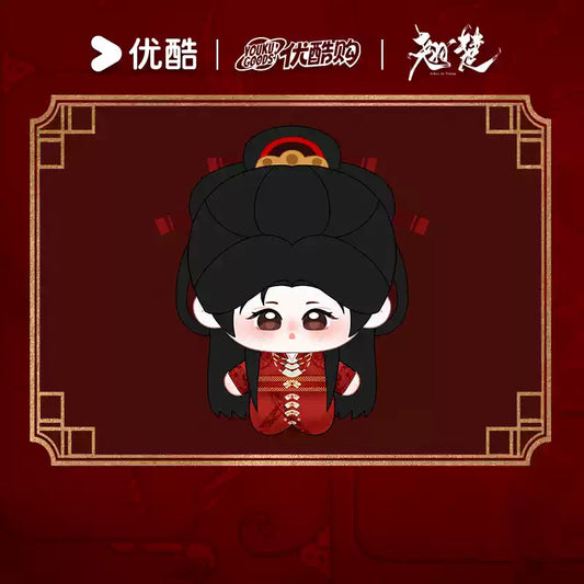 [PRE-ORDER 120Days] Ashes to Crown - Official Cotton Doll Collection
