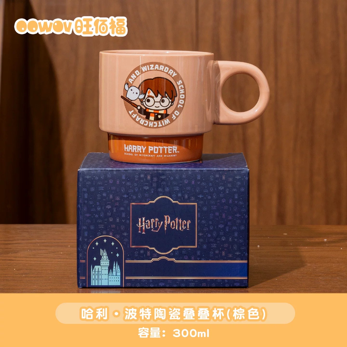 WBF × Harry Potter – Official Licensed Ceramic Bowl Collection