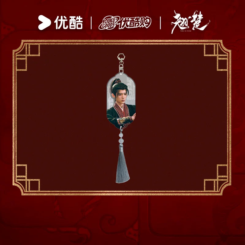[PRE-ORDER 90Days] Ashes to Crown – Official Xie Yanlai Merchandise Collection