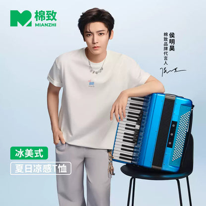 MIANZHI Apparel Collection – Hou Minghao Endorsed Edition