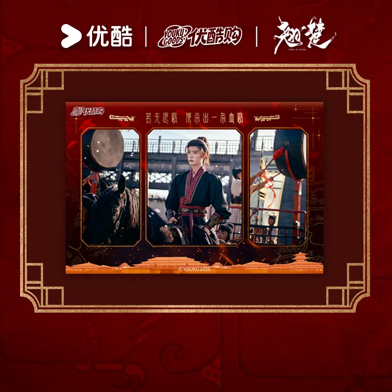 [PRE-ORDER 90Days] Ashes to Crown – Official Xie Yanlai Merchandise Collection