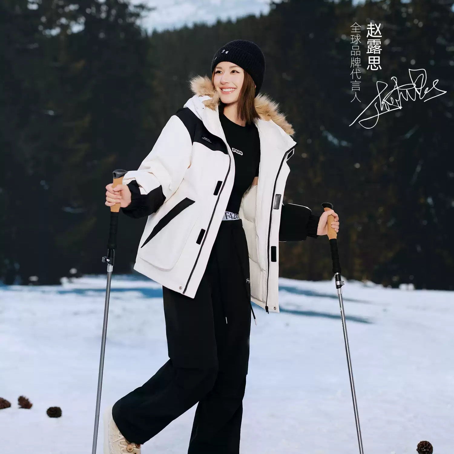 F426 Streetwear Collection – Zhao Lusi Endorsed Edition