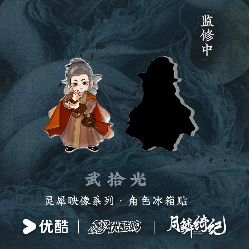 [PRE-ORDER 90Days] Veil of Shadows – Official Character Standees, Fridge Magnets & Keychains Collection