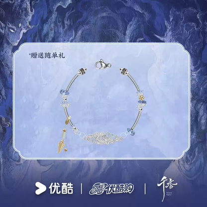 [PRE-ORDER 45Days] The Eternal Fragrance - Official Accessories Collection