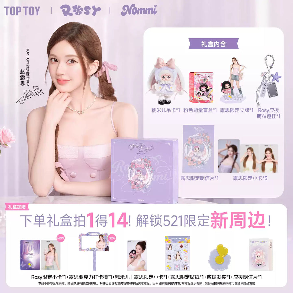 TOPTOY × Nommi “Love Yourself” Limited Gift Box - Zhao Lusi Endorsed Edition + Exclusive Merch
