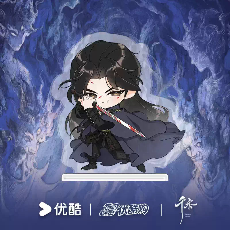 [PRE-ORDER 90Days] The Eternal Fragrance - Official Acrylic Merch Collection