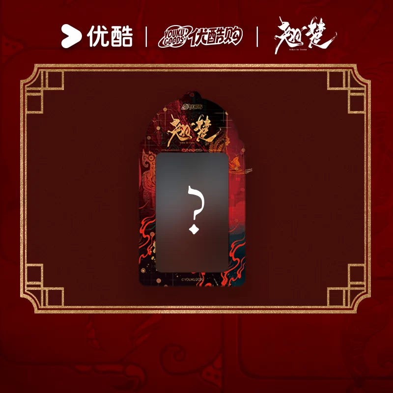 [PRE-ORDER 90Days] Ashes to Crown – Official Chu Zhao Merchandise Collection