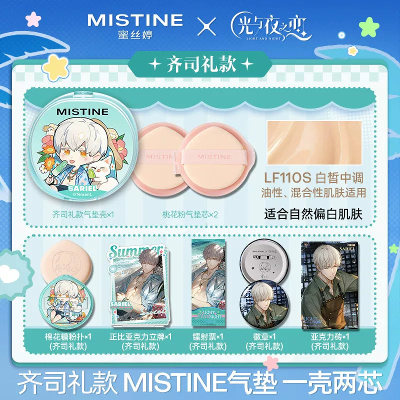 Mistine × Light and Night – Official Cushion BB Cream Collaboration Edition