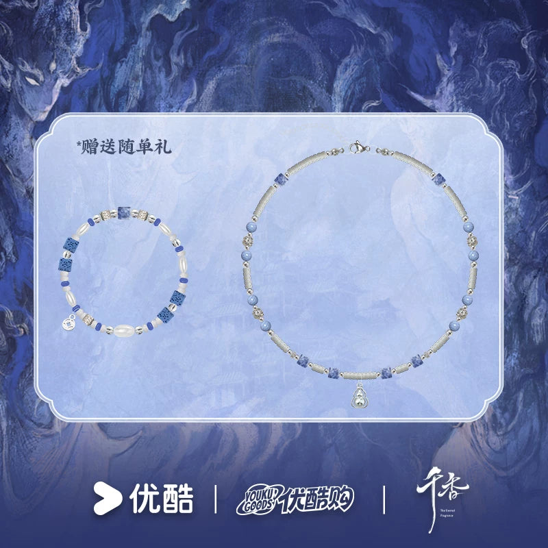 [PRE-ORDER 45Days] The Eternal Fragrance - Official Accessories Collection