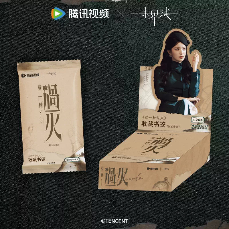 [PRE-ORDER 60Days] Overdo – Official Collectible Bookmark Blind Box