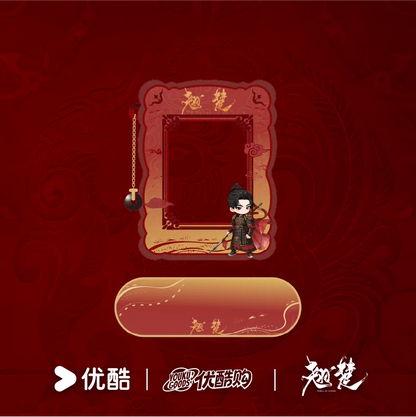 [PRE-ORDER 90Days] Ashes to Crown – Official Xie Yanlai Merchandise Collection