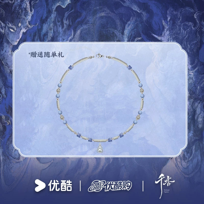 [PRE-ORDER 45Days] The Eternal Fragrance - Official Accessories Collection