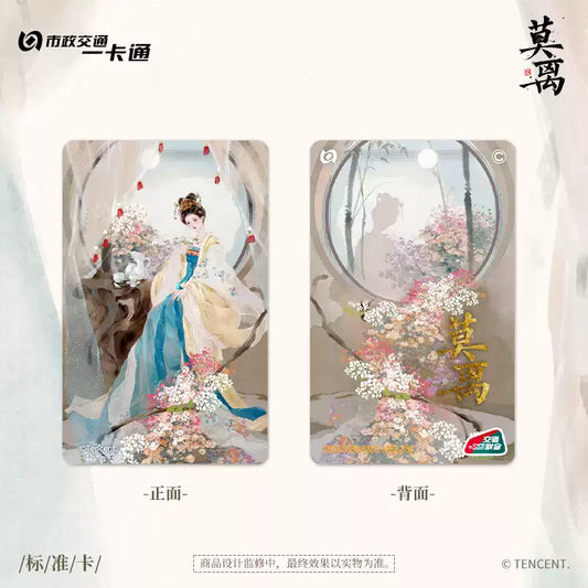 [PRE-ORDER 90Days] The First Jasmine - Official Merchandise Collection