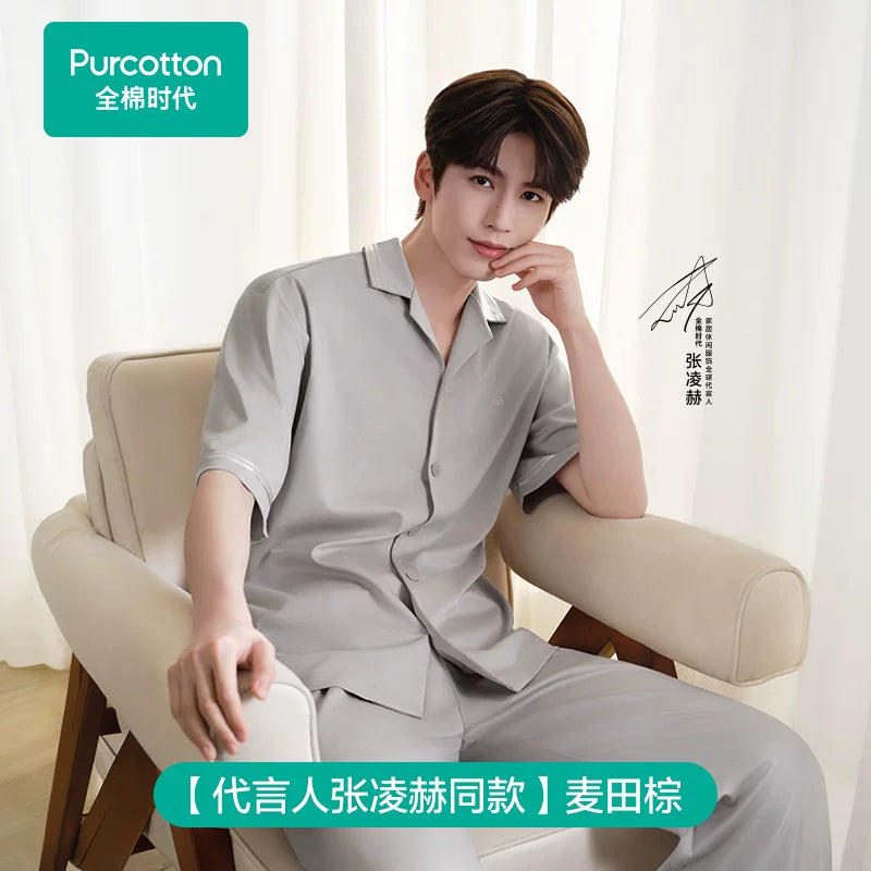 PurCotton Pajama Set - Zhang Linghe Endorsed Edition + Official Merch