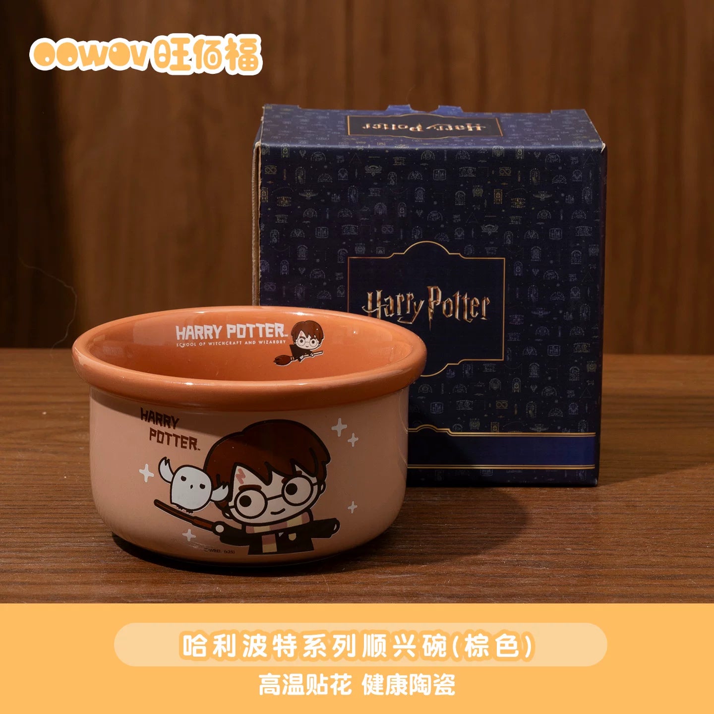 WBF × Harry Potter – Official Licensed Ceramic Bowl Collection
