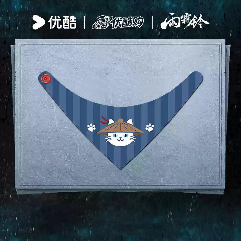 [PRE-ORDER 90Days] Zhan Zhao Adventures – Official Merchandise Collection