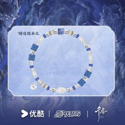 [PRE-ORDER 45Days] The Eternal Fragrance - Official Accessories Collection