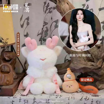 [PRE-ORDER 15Days] The First Jasmine × WDYO – Official Plush Doll Collection