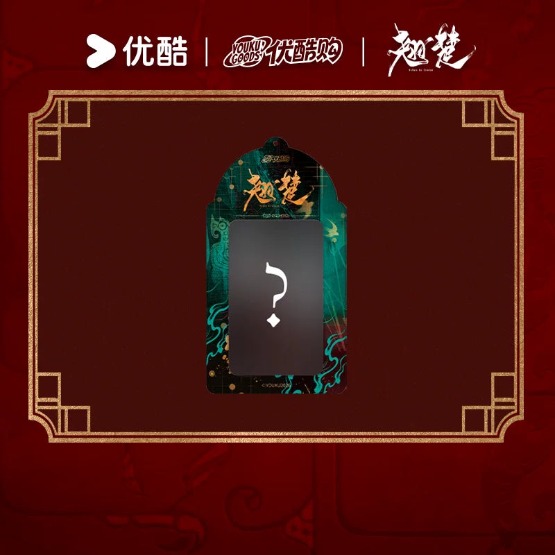 [PRE-ORDER 90Days] Ashes to Crown – Official Xie Yanlai Merchandise Collection