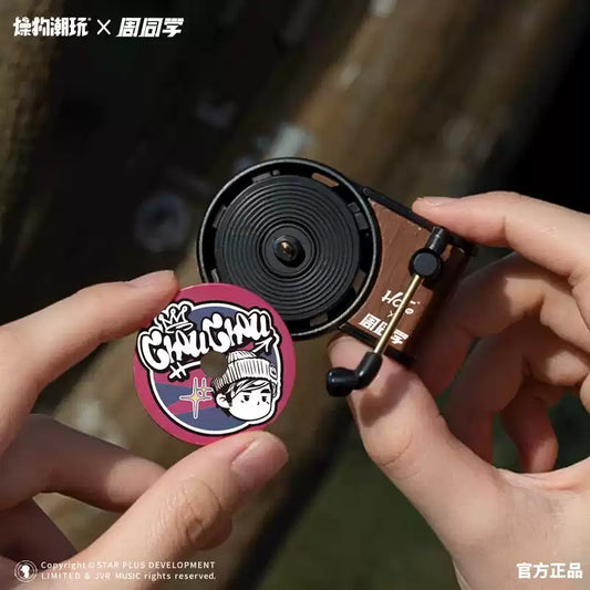 CHOUCHOU (Jay Chou Personal IP Brand) - Daily Goods Collection
