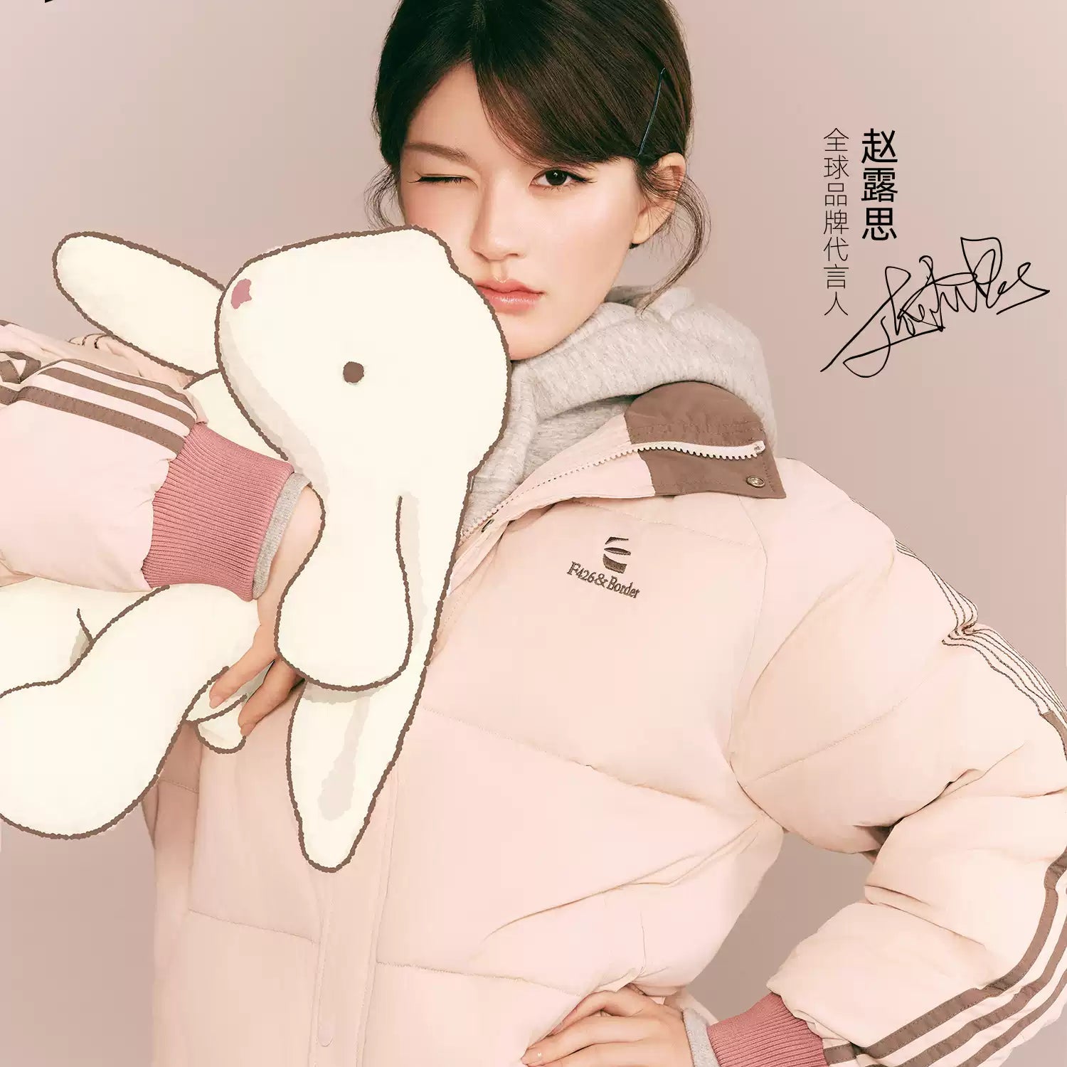 F426 Streetwear Collection – Zhao Lusi Endorsed Edition