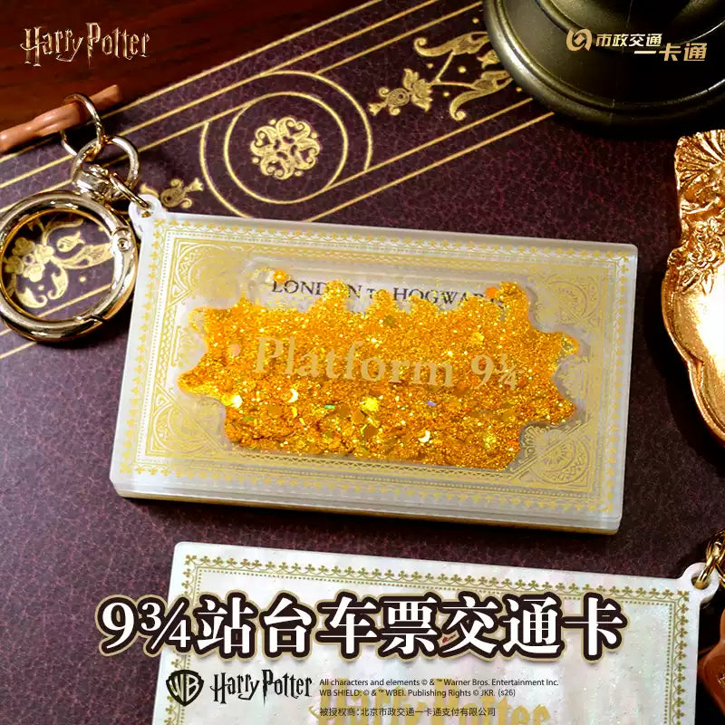 BMAC × Harry Potter – China Exclusive Transit Card Collaboration
