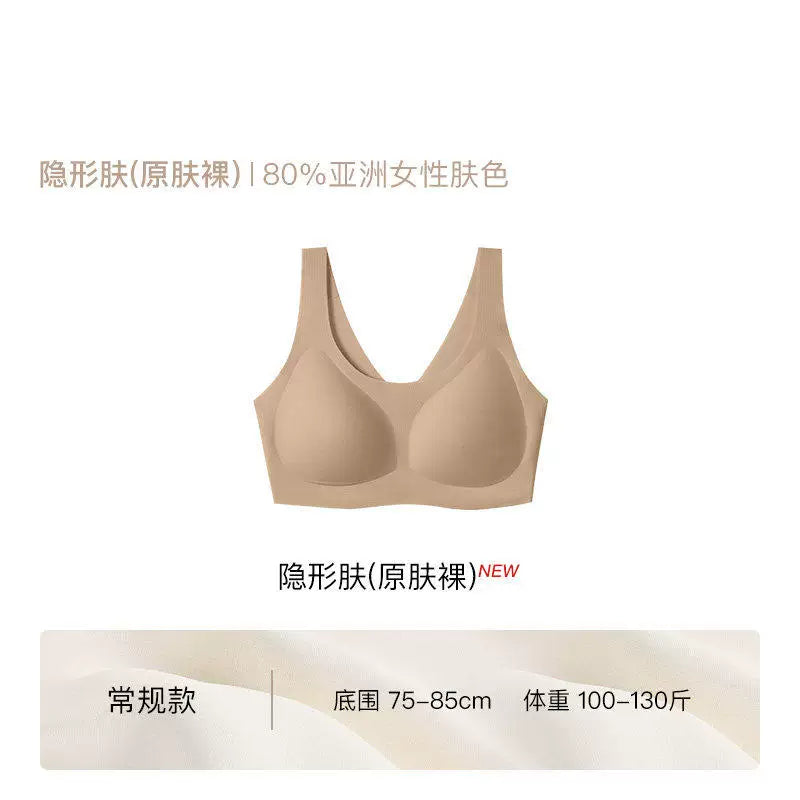 Ubras Seamless Bra – Esther Yu Endorsed Edition