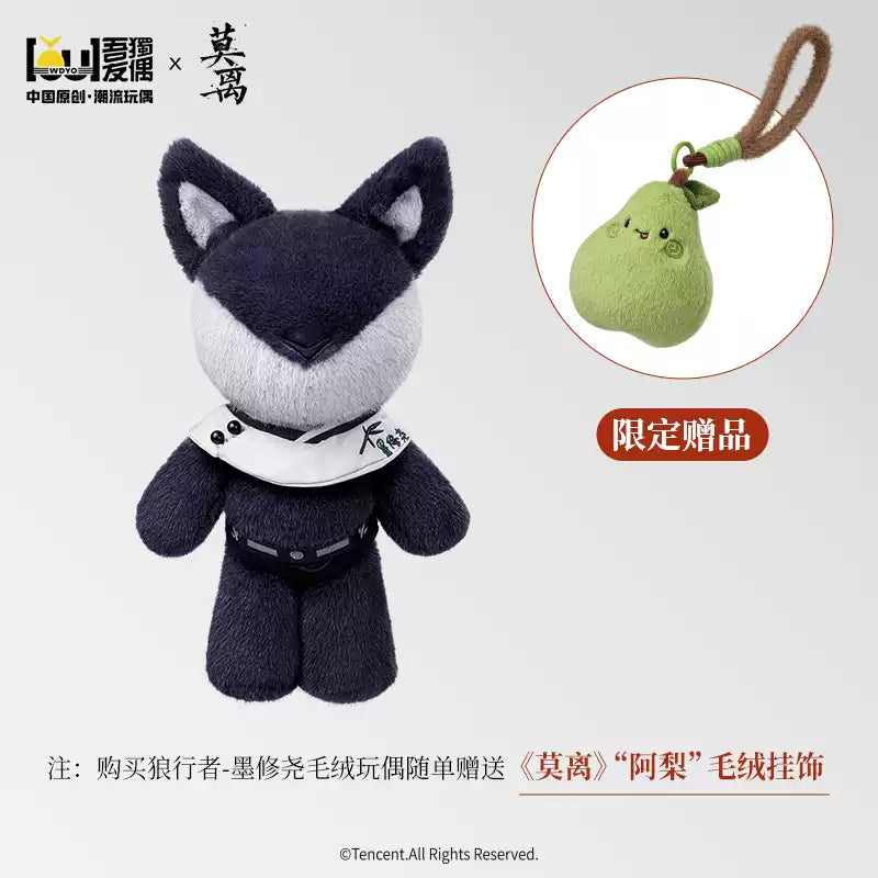 [PRE-ORDER 15Days] The First Jasmine × WDYO – Official Plush Doll Collection