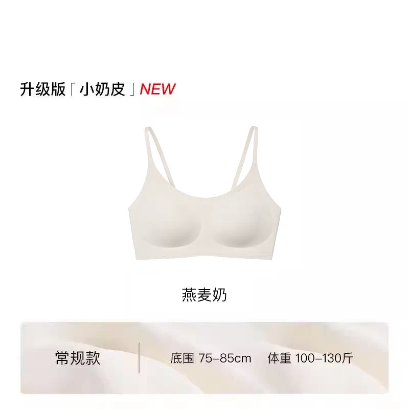 Ubras Seamless Bra – Esther Yu Endorsed Edition