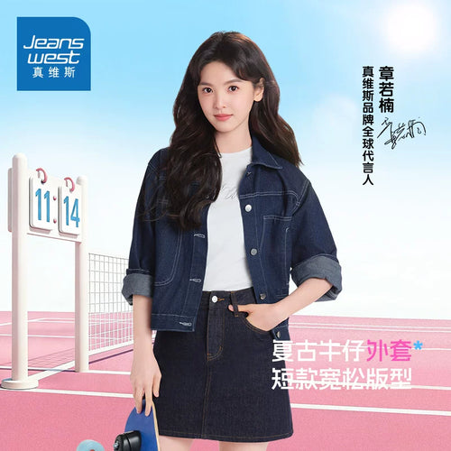 JEANSWEST Apparel Collection - Zhang Ruonan Endorsed Edition