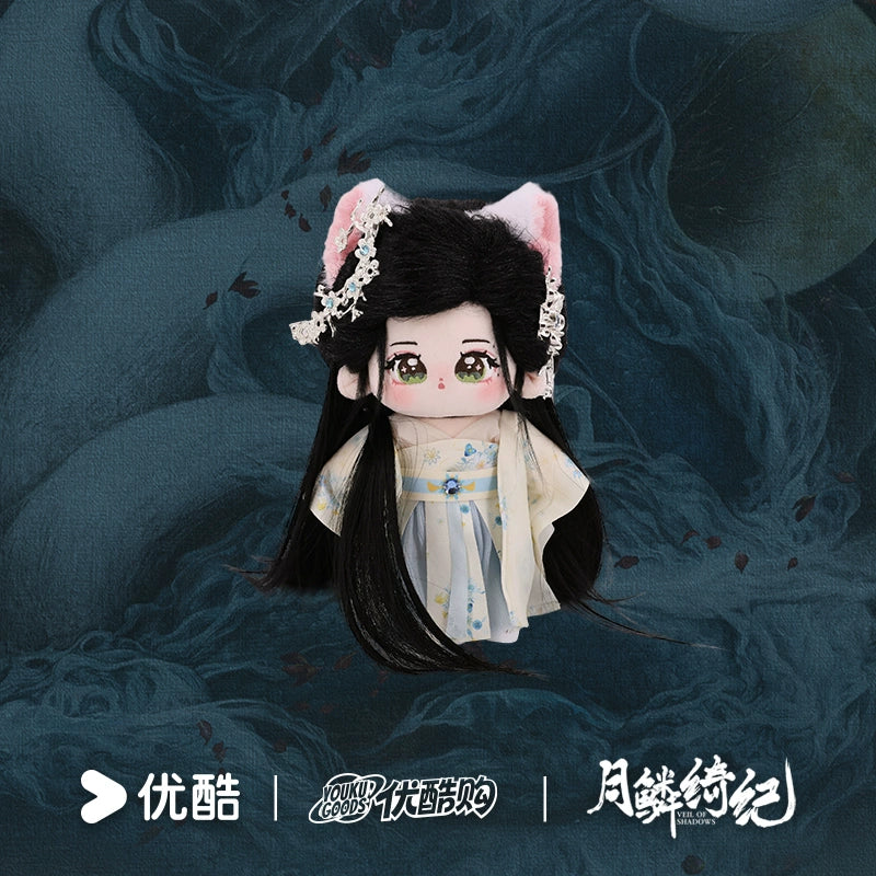 [PRE-ORDER 150Days] Veil of Shadows – Official Cotton Doll