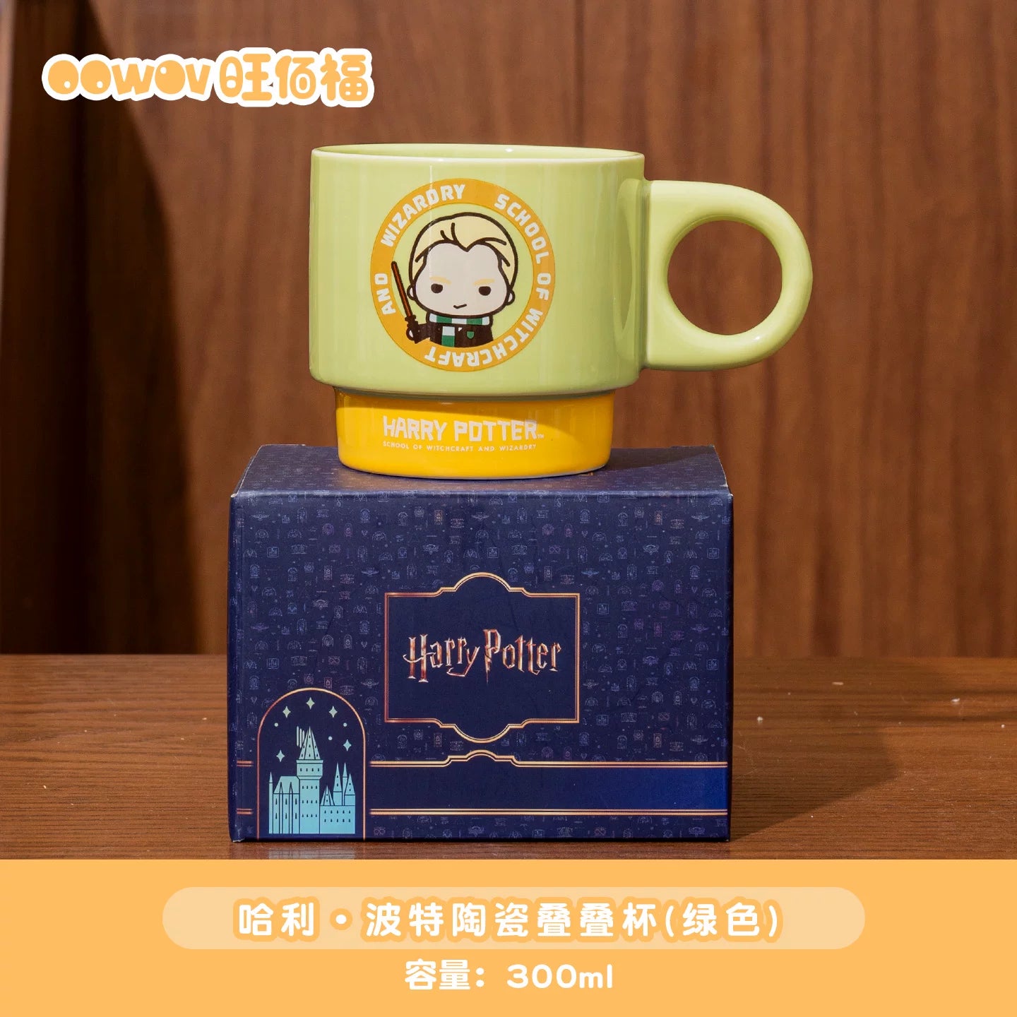 WBF × Harry Potter – Official Licensed Ceramic Bowl Collection