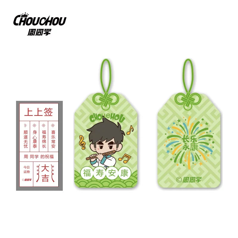CHOUCHOU (Jay Chou Personal IP Brand) - Decorations Collection