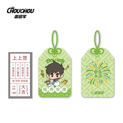CHOUCHOU (Jay Chou Personal IP Brand) - Decorations Collection