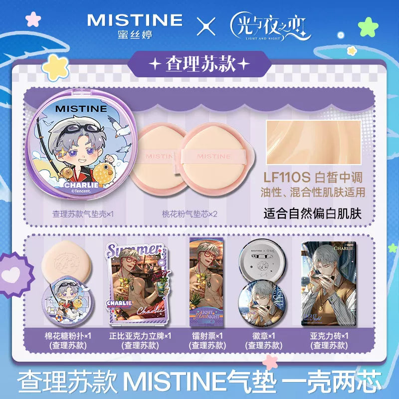 Mistine × Light and Night – Official Cushion BB Cream Collaboration Edition