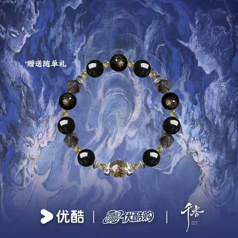 [PRE-ORDER 45Days] The Eternal Fragrance - Official Accessories Collection
